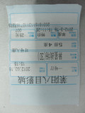 SDC16449