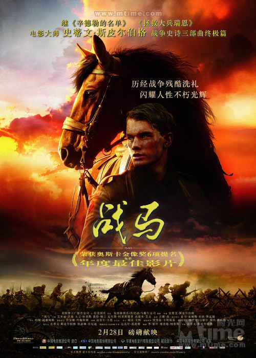 天空之城电影简介中英 144629.67964417_500.jpg