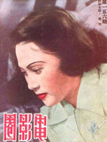 秦怡444