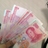 xinzrjay