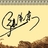 东之林