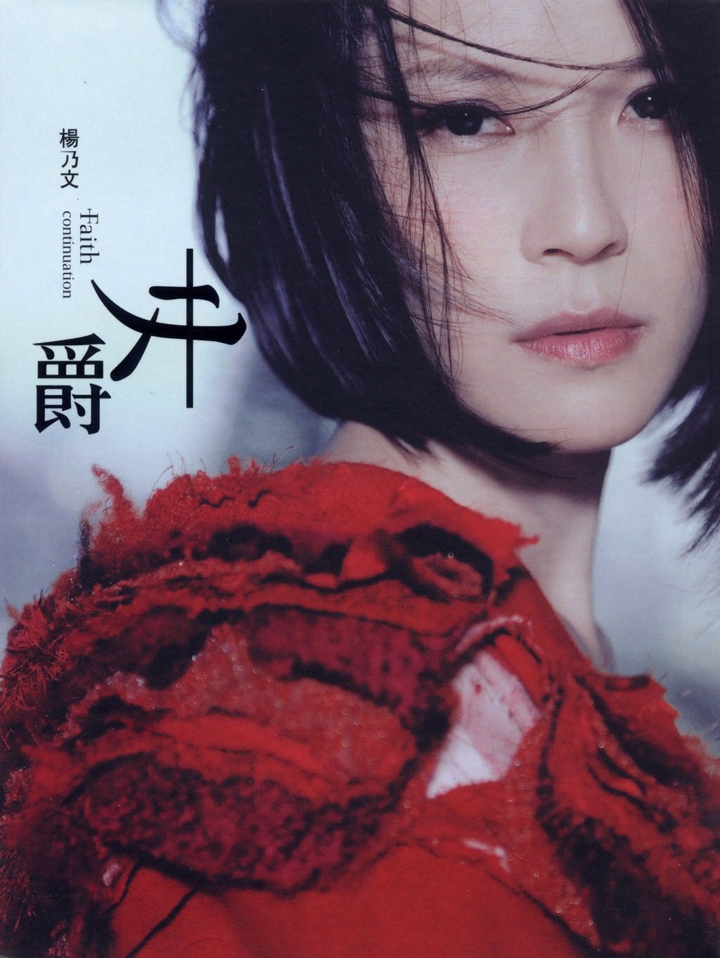 杨乃文壁纸-千图网